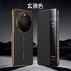 Genuine Leather Smart Window Case For Huawei Mate 80 Pro Max Official Texture Leather Magnetic Suction Hands-free Flip Cover