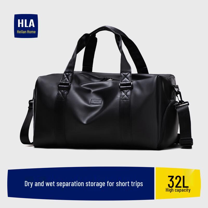 

HLA Unisex Sports Travel Duffle Bag