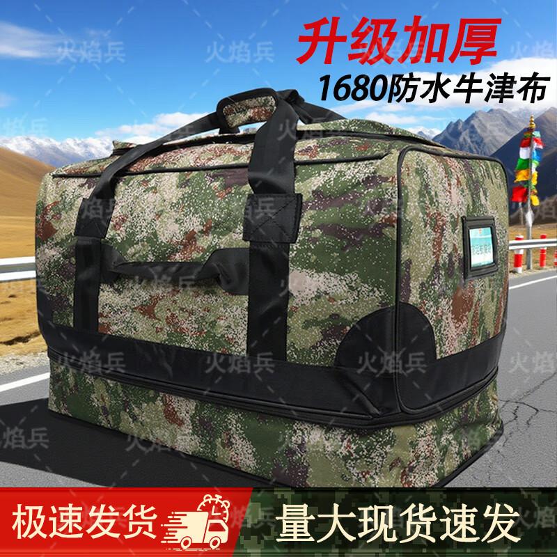 Tactical Large Capacity Portable Carry Bag