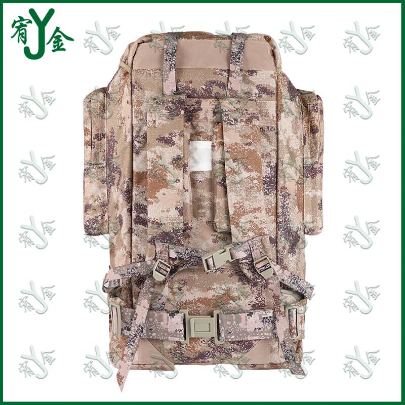 Yujin 01b 75L Camouflage Backpack