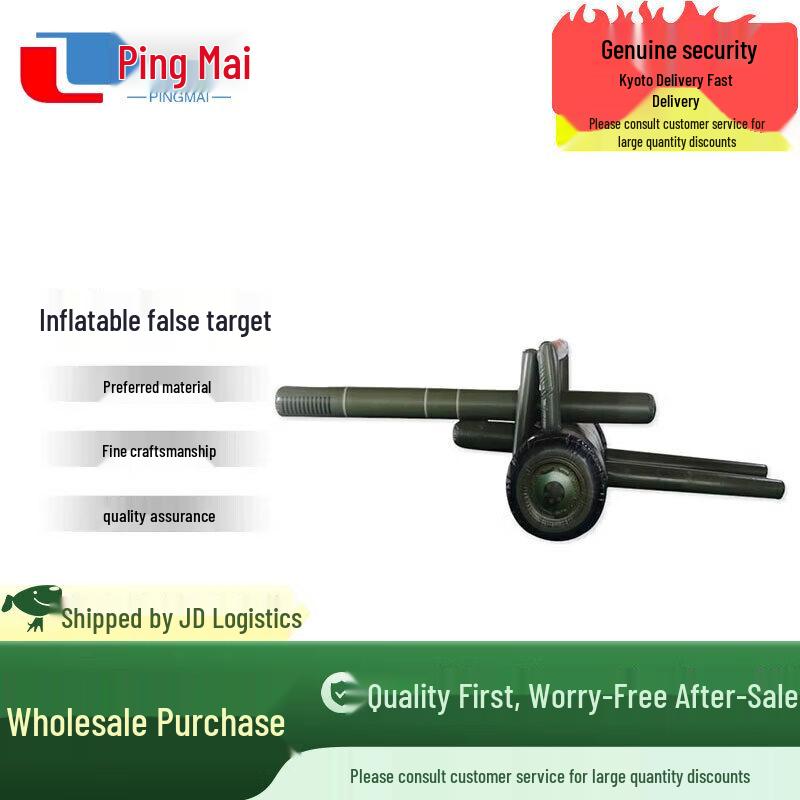 Inflatable Military Training Decoys
