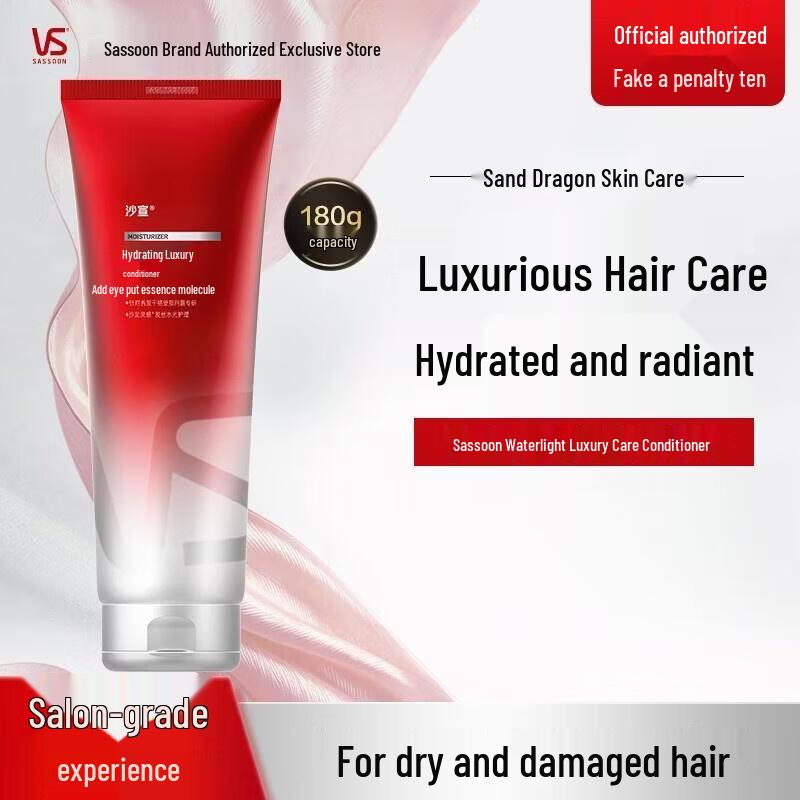 Vidal Sassoon Aqua-Glow Luxury Hair Conditioner