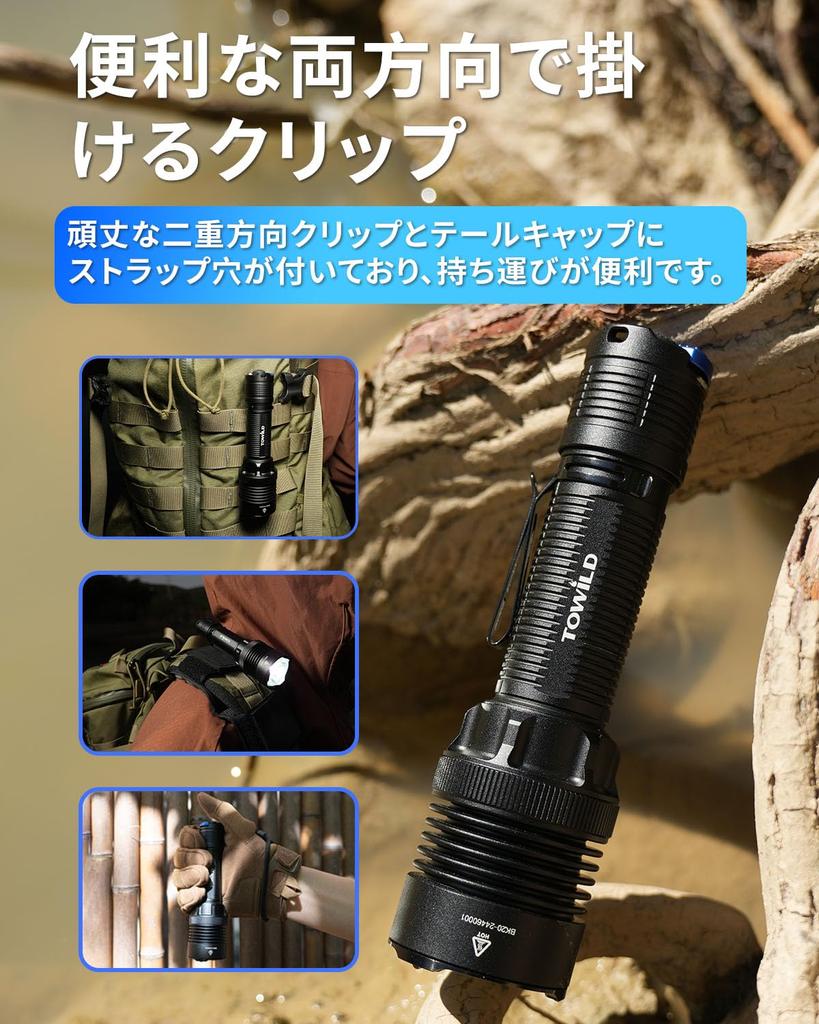 TOWILD BK20 Tactical 5100 LED Tactical Flashlight Light, Ultra-Bright Lumens, 5000mAh, Flashlight, Light, Light,