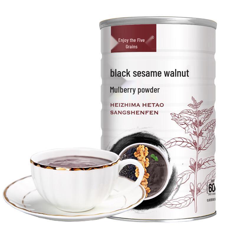 Nutritious Black Sesame & Grain Blends