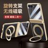 Galaxy Z Flip 8 Case With Magnetic Hinge 360 Rotating Kickstand PC Hard Shell Screen Film