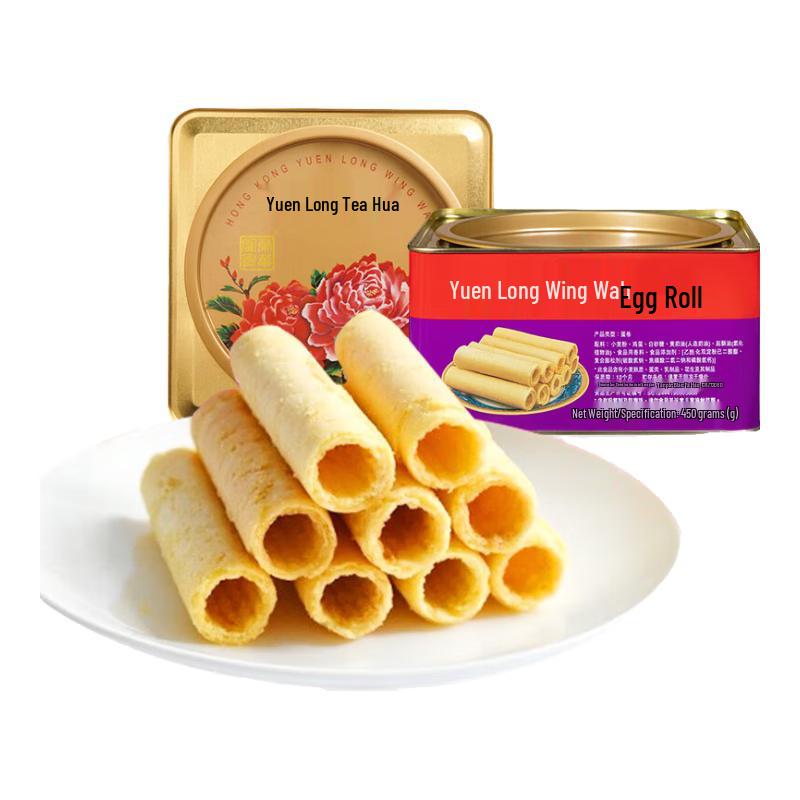 Yuen Long Wing Wah Pastry Gift Boxes