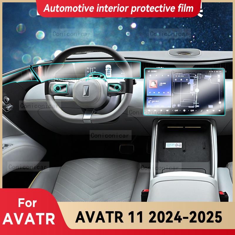 For AVATR 11 2025 Car Interior Center Console Screen Protective Film Anti-scratch Repair Film Sticker Accessories