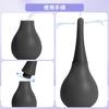 Soxeeh Enema Pump, 300ml Large Capacity, Multi-Purpose Anal Cleansing Device with Backflow Prevention, Manual Pump, Non-Slip Silicone, Unisex (Black)