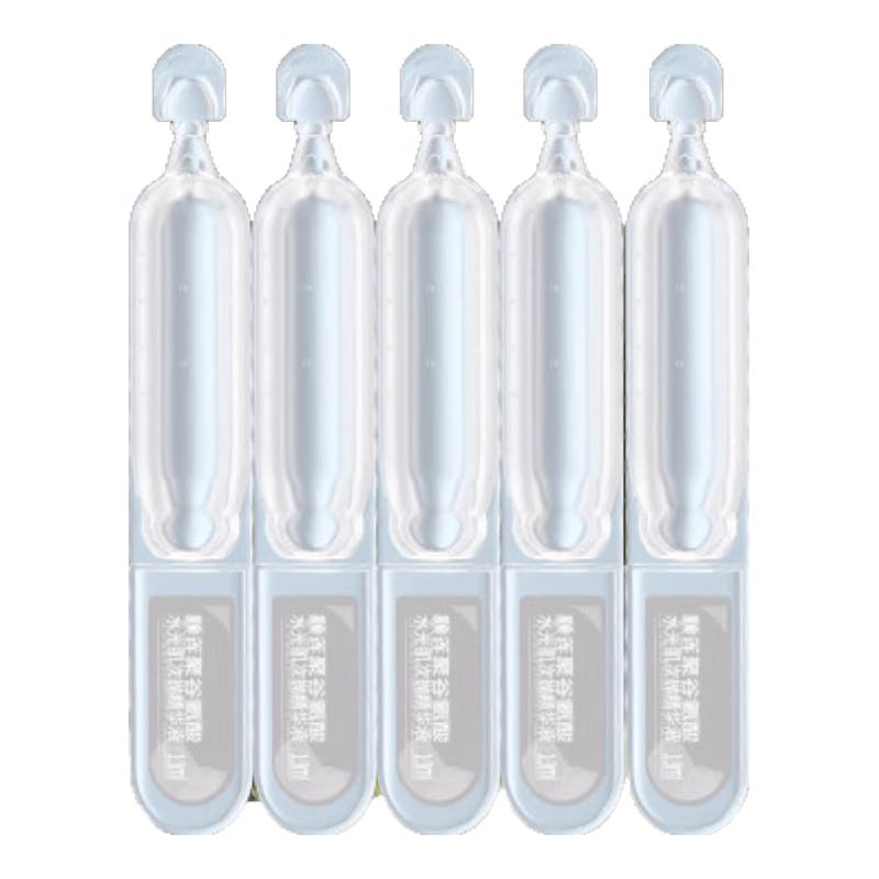 RELLET New Upgraded Hyaluronic Acid Aqua Glow Serum Ampoule (5 x 1.3ml)