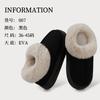 New suede cotton slippers home hair warm bag and EA non-slip snow boots