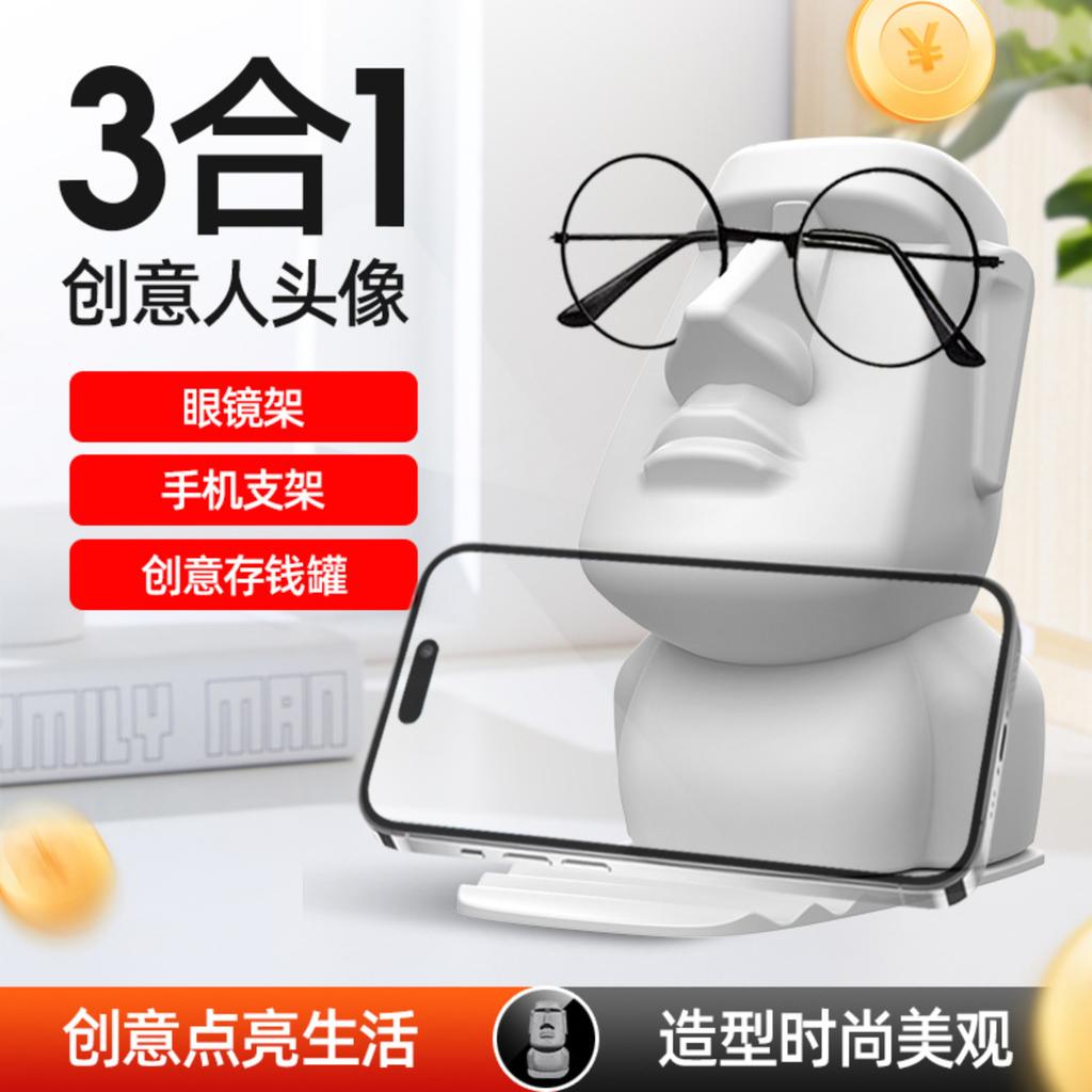 Creative Character-Themed Multi-Functional Phone And Tablet Stand, Bank, And Glasses Holder—Dorm Decor