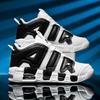 2025 Frühling Neue Gepolsterte Stoßdämpfende Basketballschuhe für Jugendliche, Studenten Anti-Rutsch Abriebfest Dicke Sohle Sportschuhe