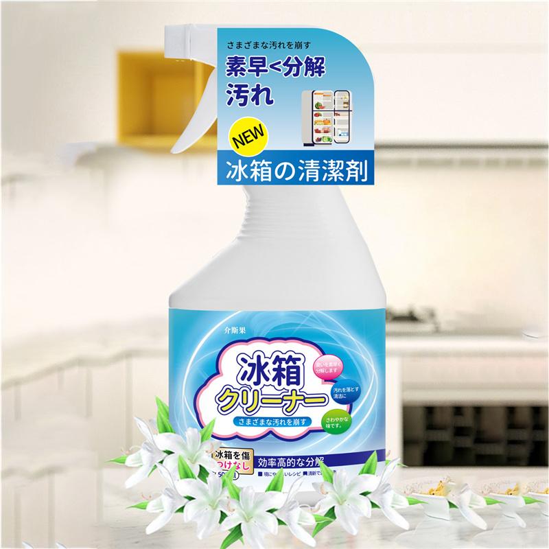 Refrigerator Deodorizer & Cleaner Stain Removal Odor Eliminator Neutralizes Bad Smells Household Disinfectant Fridge Cleaning Tool