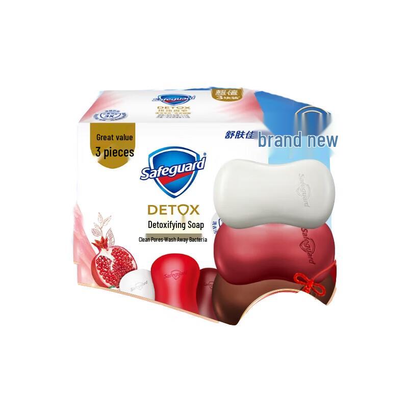 Safeguard Purifying Bar Soap