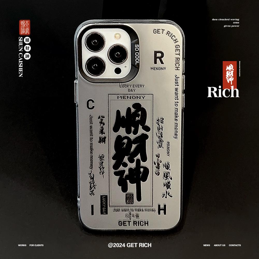 Chinese-style Lucky Charm Text IPhone 17/16 Pro Max Compatible Phone Case, 12/13 Laser Frosted Anti-drop Protective Case