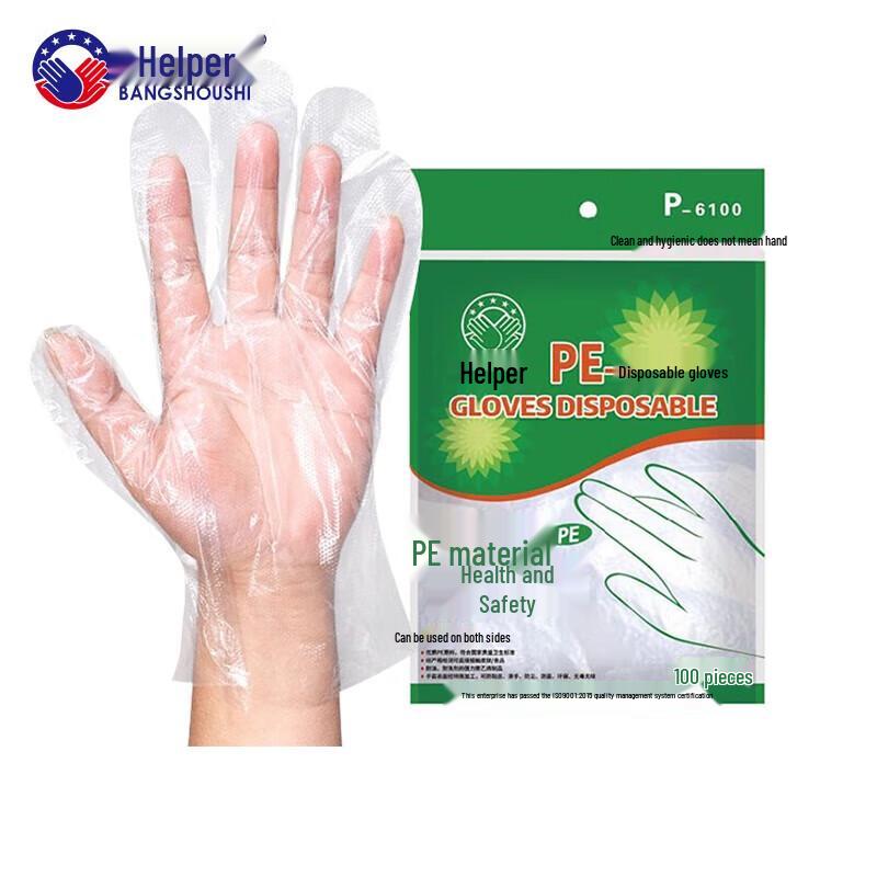 Disposable PE Gloves