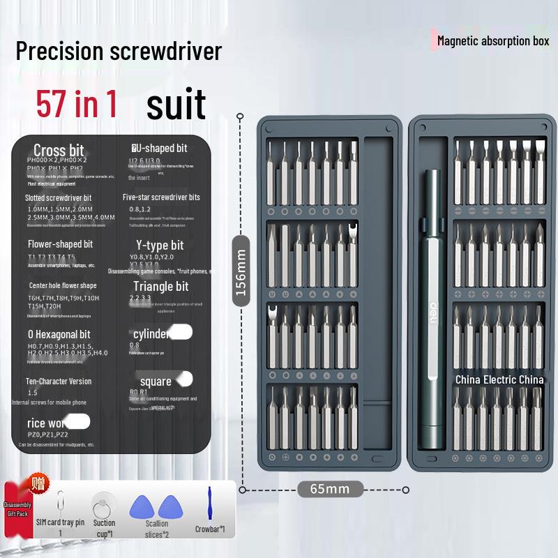 Deli Multi-Functional Screwdriver Set: Compact Tools for Phone, Laptop Repair & Dust Removal