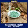 Dulton Mosquito Coil Mosquito Coil Insect Compact Height Width Depth Holder, Yellow, Holder, Camping, Repellent, Storage, Portable, Lightweight, 11cm,