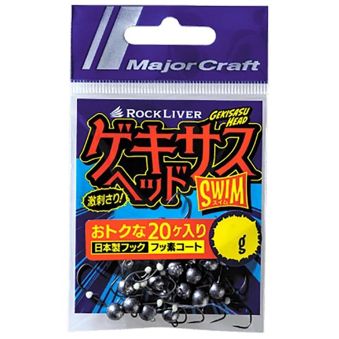 Major Craft Rock Liver Gekisasu Head Otoku GSHEAD-OTK 0.8g Silver
