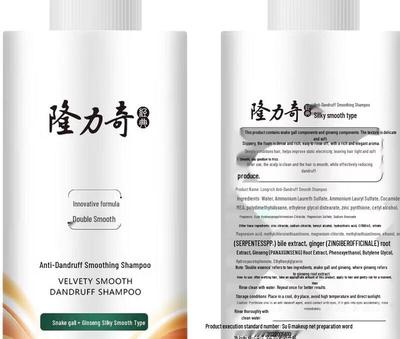 Shampoo e balsami per capelli