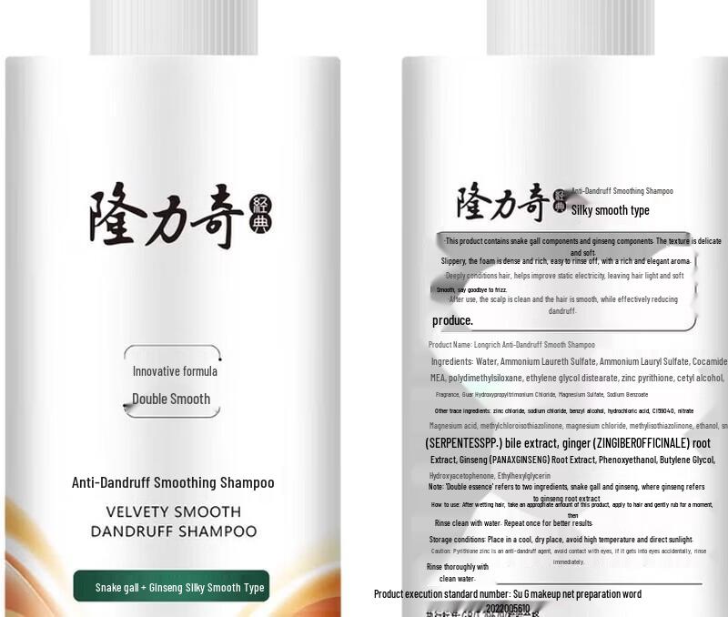 

Longliqi Skincare & Hair Care Gift Set