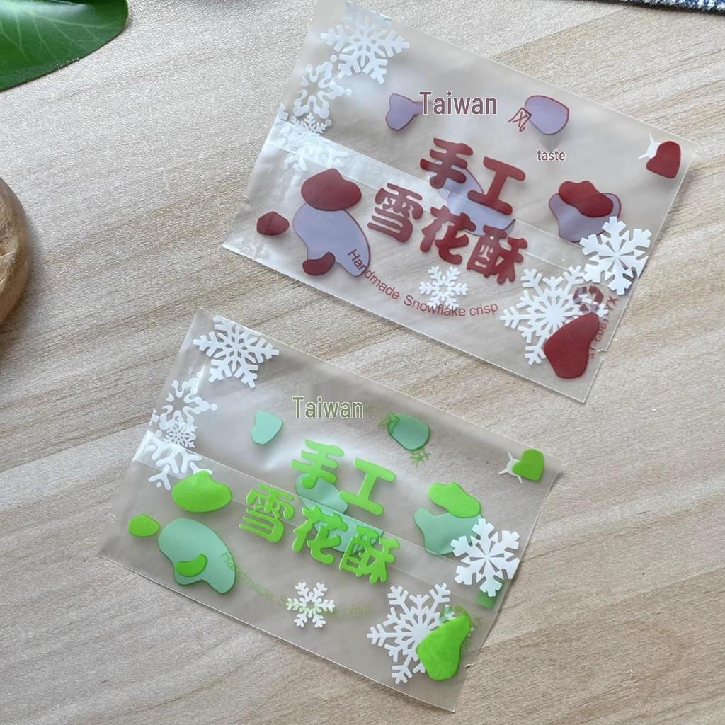 Handmade 5.5*8.5 Snowflake Crisp Three-Color Frosted Semi-Transparent Packaging Bag for Nougat Cookies
