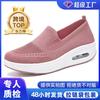 Shoes Women's New Thick-soled Casual Shoes Breathable Mesh Heightening Shoes Soft-soled Air Cushion Single Shoes Shallow Mouth Cushioning Single Shoes