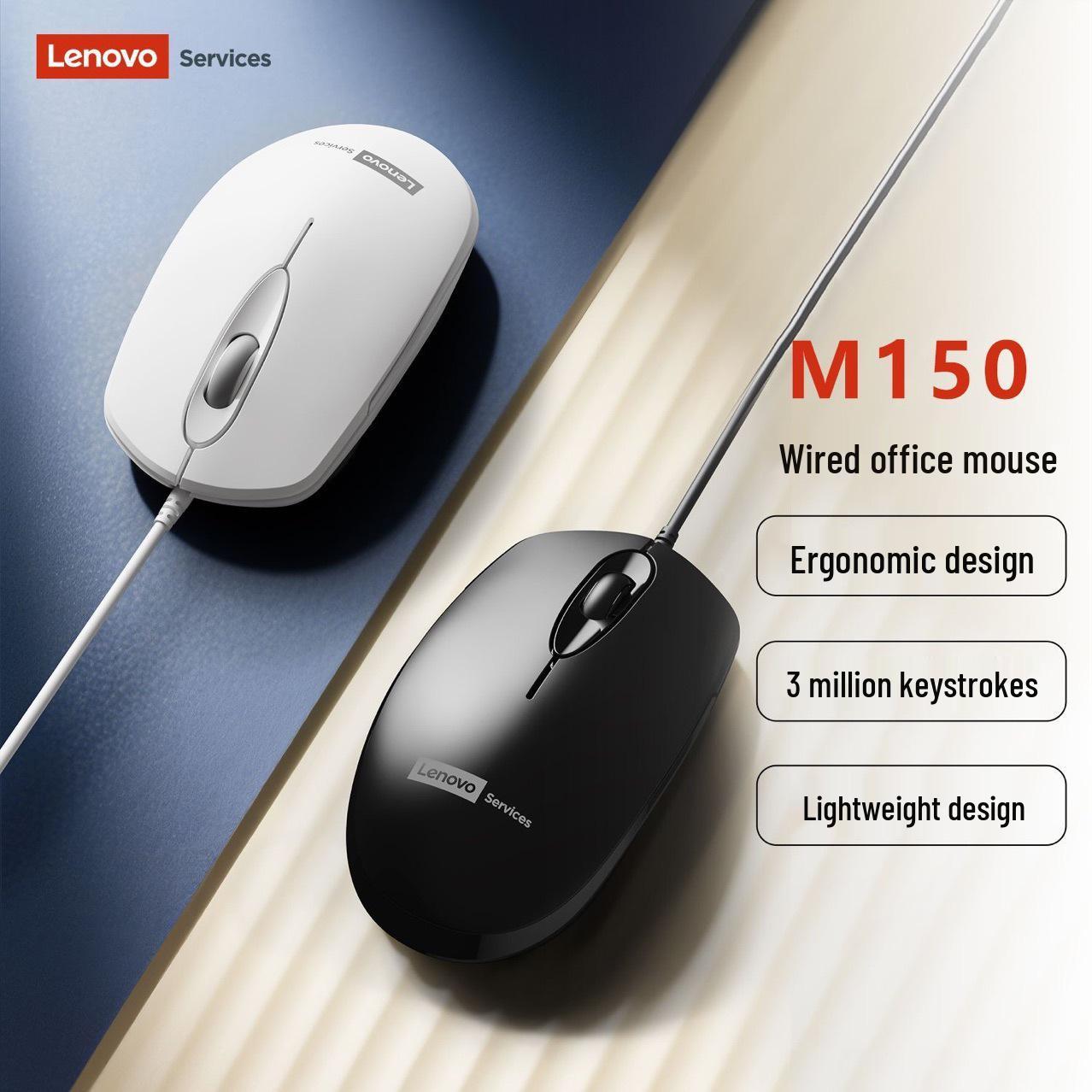 

Сумісна дротова ергономічна офісна миша Lenovo M150 для настільного комп ютера та ноутбука Black Wired USB