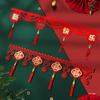 Spring Festival New Year Decorative Tassel Curtain & Fu Wall Sticker Garland