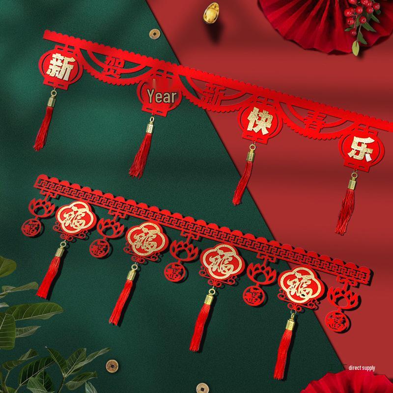 Spring Festival New Year Decorative Tassel Curtain & Fu Wall Sticker Garland