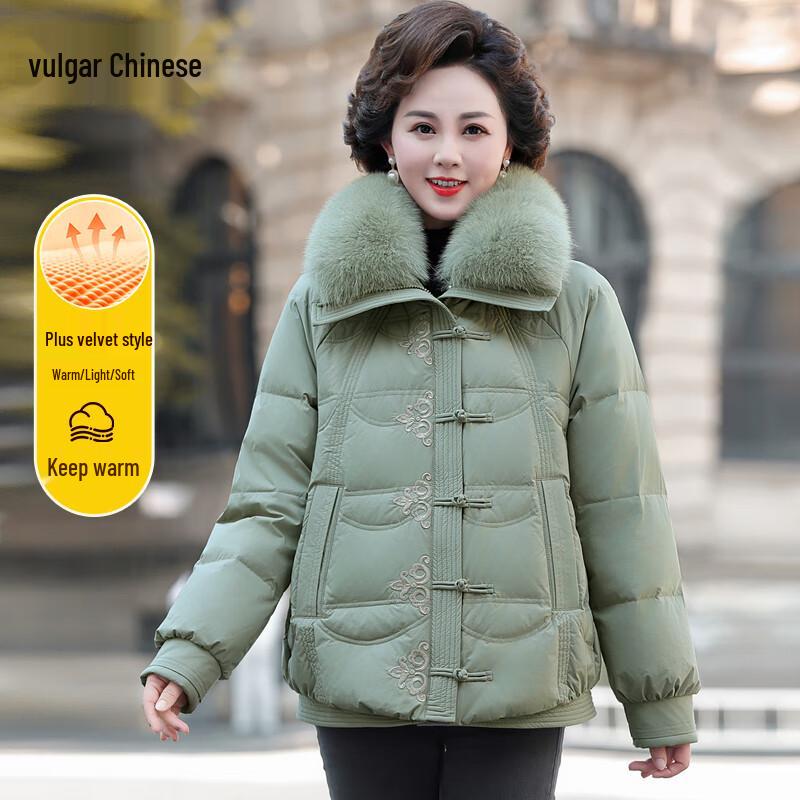 

Ronghua Women s Winter Duck Down Jacket XL