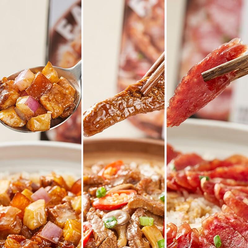 Mo Xiaoxian Self-Heating Beef Claypot Rice 3-Pack