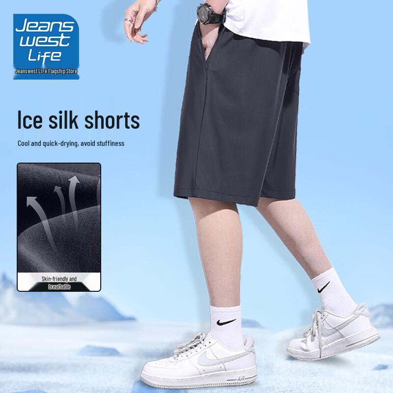 Men's Ice Silk Quick-Dry Casual Shorts
