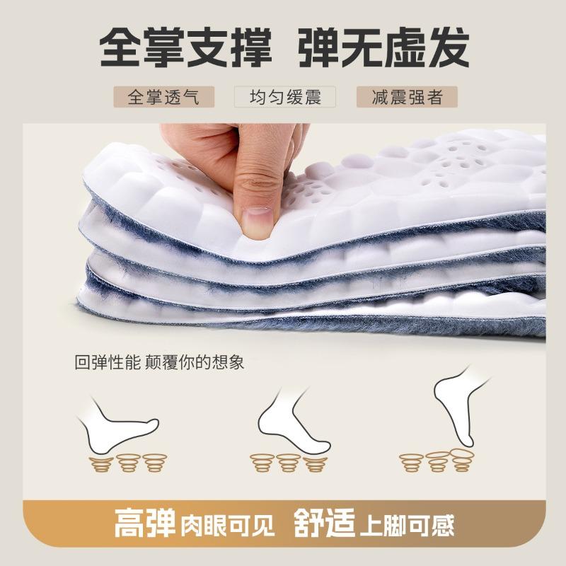 Sportliche weiche elastische Einlegesohle Stoßabsorption Herren Schweißabsorption Damen weiche Sohle bequemer Plüsch geruchshemmend Basketball-Einlegesohle Winter