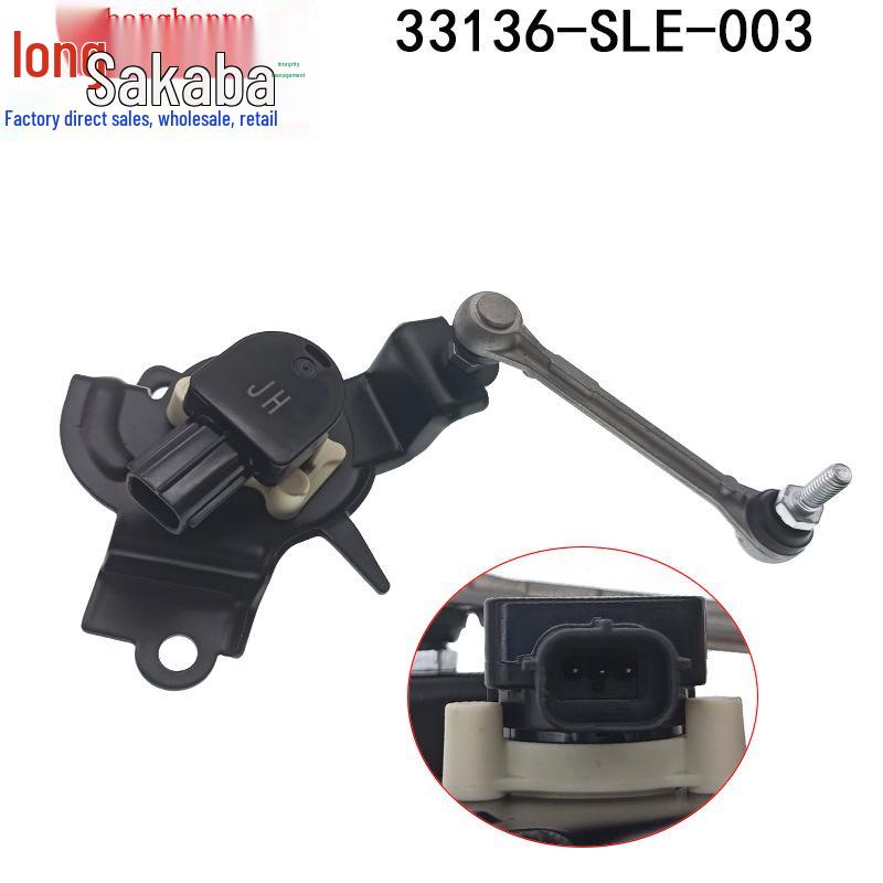 

Деталь №33136-SLE-003: Подходит для Honda Odyssey (2009-2014) Датчик уровня фар и высоты кузова Regular