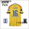 2026 World Cup Colombie YA Home Jersey No. 10 J Luo Suarez Diaz Hames Fan Edition