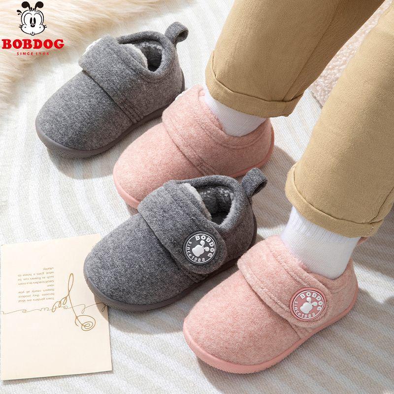 Bobodou Winter Warm Cotton Slippers for Toddlers - Boys & Girls Snow Boots
