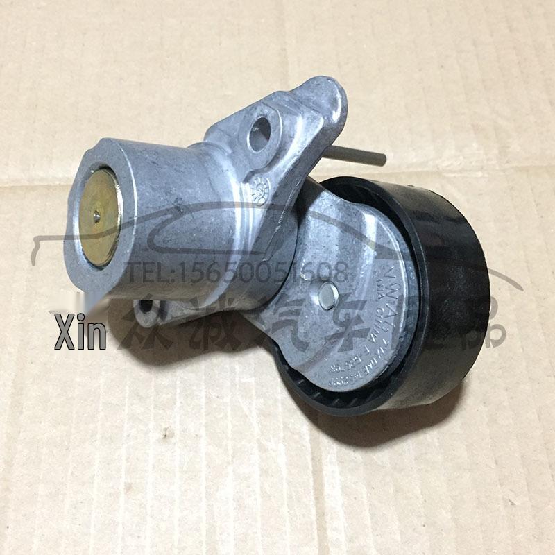 Compatible with Volkswagen Jetta, Santana, and Lavida Air Conditioning Alternator Belt Tensioner (Part 04E145299P).