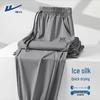 Warrior Men's Cooling Casual Jogger Pants
