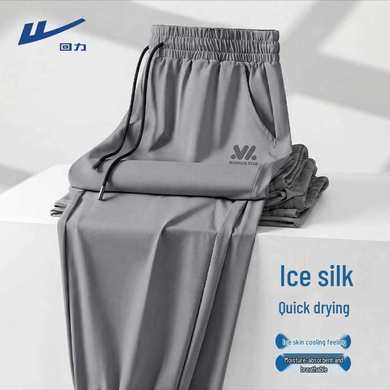 Warrior Men's Cooling Casual Jogger Pants