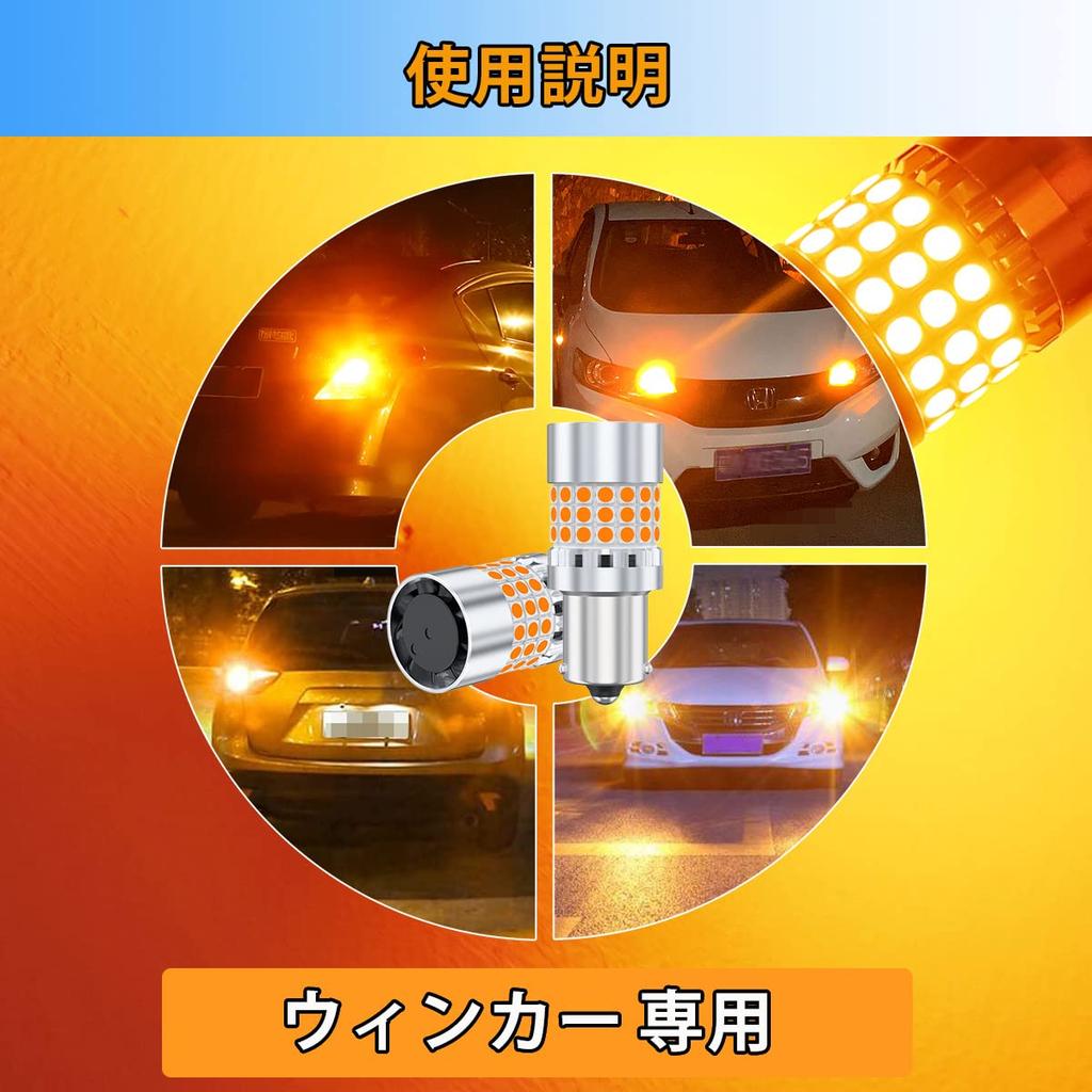 GOSMY S25 LED Turn Signal BAU15S Single Turn Signal 3030SMD for 12V Vehicle Inspection Cooling Fan of Bulbs, / PY21W, 150° Bulbs, Amber, 45-LED Bulbs,