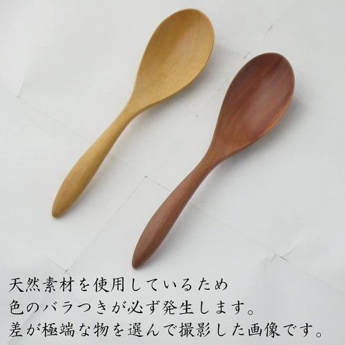 Nagao Children's Spoon and Fork Set, 14cm, Solid Wood, Made from Sao Wood