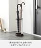 Yamazaki Jitsugyo Umbrella Stand (Yamazaki)