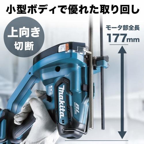 Makita (Makita) Akumulátorová řezačka na šrouby SC103DZK