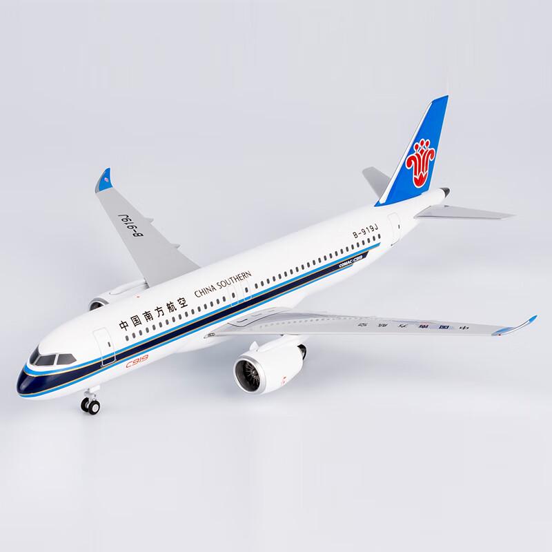 China Southern C919 Alloy Aircraft Model