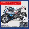 1/9 Scale BMW M1000RR S1000RR Racing Alloy Metal Diecast Motorcycle Model Simulation Hobby Collectible Vehicle Model Birthday Gift Boy