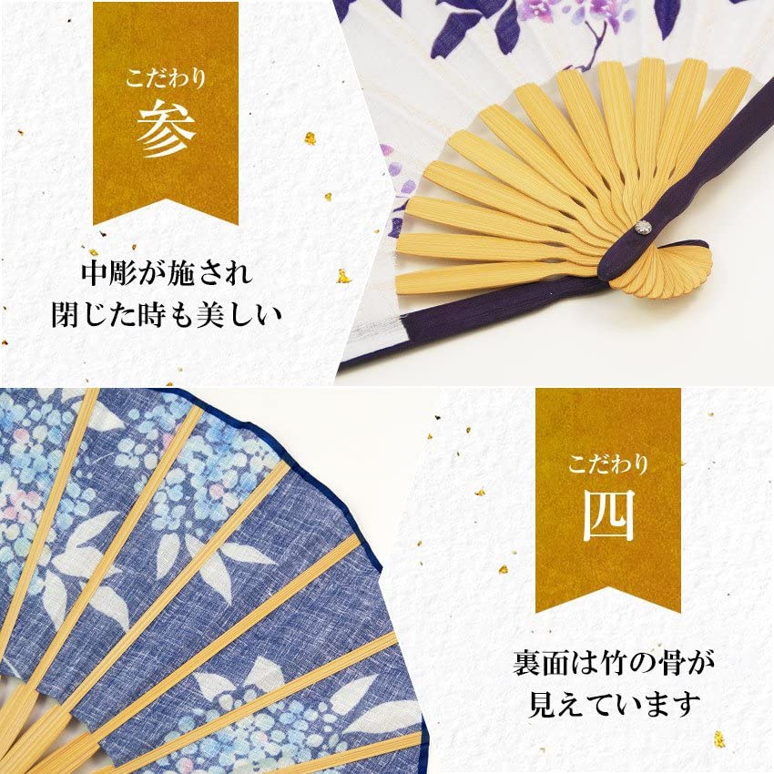 Folding fan for fan fan set with white [Osaka Choseido] women, stylish, business, bag, holder, handkerchief, hydrangea,