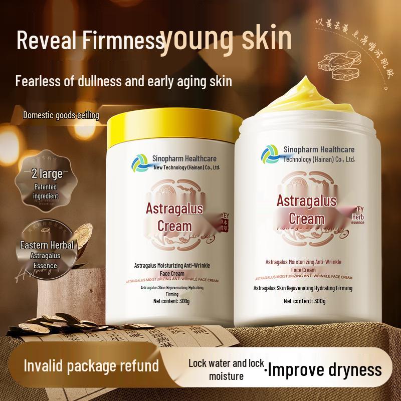 Mo Boshi Huangqi Face Cream