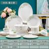 Ruhan Jingdezhen Spring's Intent 40-Piece Bone China Dinnerware Set