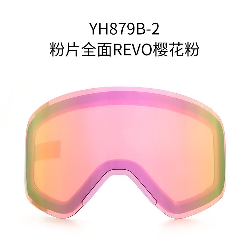 

New magnetic ski goggles with cylindrical lenses, anti-fog snow goggles, protective eyewear Matching pieces-Comprehen